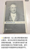 歌德思想小品 (德)約翰·沃爾夫?qū)し狻じ璧?Johann Wolfgang Von Goethe) 著 楊武能 譯 精裝 上海社會科學(xué)院出版社 書籍 曬單實拍圖