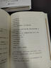 老子通釋+周易簡(jiǎn)釋 共2冊 余秋雨作品集 哲學(xué)知識讀物 余秋雨講道德經(jīng)周易 作品散文集傳統文化讀本 曬單實(shí)拍圖