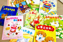 福祿貝爾繪本：3-6歲橋梁版 語(yǔ)言表達第2輯（套裝5冊）情商養成 看圖說(shuō)話(huà)，邏輯表達，復述故事！聽(tīng)故事答問(wèn)題勤練習，三步搞定語(yǔ)言表達。北京語(yǔ)文骨干教師編寫(xiě)省媽秘笈！幼小銜接 [3-6歲] 曬單實(shí)拍圖