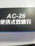 神火（SupFire）18650鋰電池可充電大容量3.7V/4.2V強光手電頭燈收音機配件充電器 2節(jié)2000毫安電池+雙槽充電器 曬單實拍圖