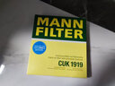曼牌濾清器（MANNFILTER）曼牌保養(yǎng)套裝 適配新款豐田 濾芯格/濾清器 兩濾【空氣濾+活性炭空調(diào)濾】 銳志 10-16款 2.5L 3.0L 曬單實拍圖
