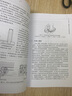 “中國制造2025”出版工程--焊接機(jī)器人技術(shù) 曬單實拍圖