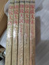 細(xì)說大漢大唐大宋大明大清大全集歷史書籍套裝5冊(cè)明朝那些事兒歷史不忍細(xì)看通俗讀物歷史參考書籍 曬單實(shí)拍圖
