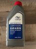 別克 凱迪拉克 動(dòng)力轉向液 方向助力油 后橋油  4S店原廠(chǎng)配套直發(fā) 原廠(chǎng)后橋潤滑劑75W-90 950ml 曬單實(shí)拍圖