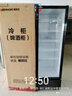 德瑪仕（DEMASHI）食品留樣冰箱柜 冷藏柜保鮮柜商用展示柜  生物實(shí)驗室設備學(xué)校幼兒園食堂公司用 食物冷藏保鮮商用 單位食堂留樣丨6層338升丨帶鎖扣 曬單實(shí)拍圖