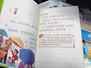 金波四季美文童話(huà)注音版全4冊小學(xué)一年級二年級閱讀課外書(shū)必讀老師推薦上下冊雨點(diǎn)兒樹(shù)和喜鵲沙灘上童話(huà)課文作家作品金波春夏秋冬美文 （注音版）【全套4冊】金波四季美文. 曬單實(shí)拍圖