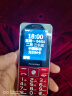 纽曼（Newman）L99S 4G+全网通老年人手机移动联通电信双卡双待备用老人按键高清通话超长待机 红色 移动2G版（信号较弱） 实拍图