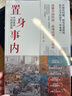 精算模型（第4版）（新編21世紀風險管理與精算系列教材） 曬單實拍圖