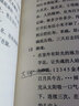 東北薩滿《出馬仙看事化解集》線裝民俗古籍書法藝術(shù)品 曬單實拍圖