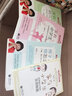 陳默家庭教育 家有中學(xué)生+家有小學(xué)生+家有幼兒+孩子你怎么了 陳默老師的書 全套4冊(cè) 曬單實(shí)拍圖