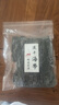 目海（Muhai） 海帶寬葉 福建霞浦特產(chǎn)淡干日曬海帶片 海產(chǎn)南北干貨 昆布海帶片 嚴選海帶片500g 日曬海帶500g 曬單實(shí)拍圖