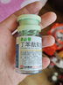 [恩必普]丁苯酞軟膠囊 0.1g*24粒 20盒裝 曬單實(shí)拍圖