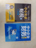 2冊 中小企業(yè)財務(wù)一本通  中小企業(yè)財稅一本通零基礎(chǔ)財務(wù)管理書籍 看懂財報數(shù)據(jù)從入門到精通做好賬繳好稅理好財投資理 曬單實拍圖