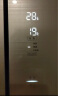 海尔（Haier）462升变频风冷无霜十字双开门冰箱阻氧干湿分储精细分储大容量橱装一体彩晶面板BCD-462WDCI 实拍图