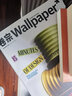 wallpaper收藏界（原wallpaper卷宗）雜志 2025年9月起訂閱 1年共12期 雜志鋪 設(shè)計(jì)藝術(shù)廣告美感 創(chuàng)意設(shè)計(jì) 曬單實(shí)拍圖