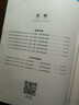 中級經(jīng)濟師真題經(jīng)濟師中級2025教材配套歷年真題試卷金融人力資源工商管理財政稅收建筑房地產(chǎn)自選 工商管理+基礎知識（真題試卷 ）2本 曬單實(shí)拍圖