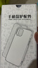 馳浪者適用蘋果14系列鋼化膜iphone14promax陶瓷膜手機貼膜plus防塵全屏高清藍光護眼防偷看防爆防指紋 2片裝 【全屏28°防窺膜】 無孔防塵網(wǎng)丨保護隱私 iPhone 14 曬單實拍圖