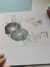 教兒童學(xué)國畫（水族篇） 曬單實拍圖