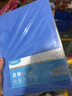 晨光（M&G） 文件夾A4資料冊辦公用品文件冊袋多頁(yè)多層插頁(yè)檔案冊合同資料獎狀收納資料夾收納袋票據 80頁(yè)(帶外殼)丨藍色3本 曬單實(shí)拍圖