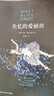 失憶的愛(ài)麗絲 曬單實(shí)拍圖