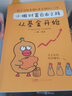小懶財富自由之路：從基金開(kāi)始 零基礎學(xué)基金個(gè)人理財投資 零基礎學(xué)經(jīng)濟金融理財股市 解讀理財入門(mén)知識 基金股票投資圖書(shū)籍 99%選擇 【2冊】小懶財富自由之路+讀懂股市入門(mén) 曬單實(shí)拍圖