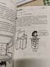 建工社正版 圖解建筑知識問答系列全4冊 原口秀昭 鋼結(jié)構(gòu)建筑入門+鋼筋混凝土結(jié)構(gòu)+建筑的數(shù)學(xué)與物理+建筑設(shè)備 建筑書籍 曬單實拍圖