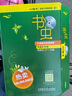 書(shū)蟲(chóng)·牛津英漢雙語(yǔ)讀物美繪版：海盜黑胡子（入門(mén)級 適合小學(xué)高年級、初一 附CD光盤(pán)1張） 曬單實(shí)拍圖
