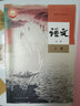 泰安用高一上冊課本教材教科書全套9本人教版高中語文A版數(shù)學(xué)英語物理生物政治歷史魯教版地理魯科版化學(xué)全套9本 高一上冊6本（泰安用） 曬單實(shí)拍圖