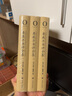 奧威爾書評(píng)全集 3冊(cè) 曬單實(shí)拍圖