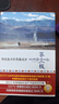 第三極 附贈DVD 新版 郭新 五洲傳播出版社 紀錄片第三極同名圖書(shū) 青藏高原人與自然之間平衡共生 曬單實(shí)拍圖