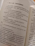 快消品營銷（套裝共5冊） 曬單實拍圖