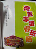 灣區非遺你玩曬 曬單實(shí)拍圖