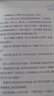 單本套裝自選】裝在口袋里的爸爸全套26冊(cè) 文字版 楊鵬作品三四五六年級(jí)小學(xué)生課外書 8-12歲兒童文學(xué)故事書籍 【16】后悔藥 正版 曬單實(shí)拍圖