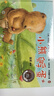 小熊孵蛋(聰明豆繪本系列精裝珍藏版) 曬單實(shí)拍圖