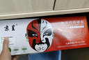 京呈CE740A 307A硒鼓適用惠普LaserJet CP5225/CP5225dn/CP5225n/5220碳粉盒LBP9100Cdn/9500/9600C打印機(jī)墨盒 【8500頁】CE741A  曬單實(shí)拍圖