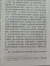 西格蒙德·弗洛伊德：潛意識的探索者 曬單實(shí)拍圖