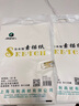 馬利（Marie's） 素描紙全木漿紙美術(shù)生專用水粉紙畫(huà)紙考試畫(huà)紙加厚四開(kāi)八馬力學(xué)生用素描本馬麗專業(yè)繪畫(huà)紙繪畫(huà)本 素描紙-8K/40張（送橡皮） 曬單實(shí)拍圖