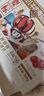 方廣嬰幼兒營(yíng)養(yǎng)有機(jī)面條寶寶輔食兒童面條軟彈加鈣加鐵加鋅無添加 【有機(jī)】牛肉番茄 380g 曬單實(shí)拍圖