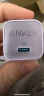 ANKER安克 苹果充电器快充Nano Pro PD20W安心充iPhone15/14/13/12proMax/11手机单个装充电器粉 实拍图