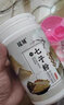 內(nèi)廷上用七子粉面膜祛斑淡斑七子白軟膜粉純中藥面膜粉美白補(bǔ)水淡化痘印 500g單罐裝（送調(diào)模工具＋面膜） 曬單實(shí)拍圖