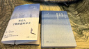 我走入宁静蔚蓝的日子 诺贝尔文学奖得主赫尔曼·黑塞新版诗画文集 实拍图