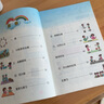 2025年預習版秋北師大版 小學6六年級上冊數(shù)學課本 義務教育教科書 六上數(shù)學教材北師版數(shù)學書 北京師范大學出版社 學生使用數(shù)學課本正版 曬單實拍圖