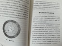 量化营销：决胜数据分析时代 用数字解放营销人 一学就会的营销量化管理方法 实拍图