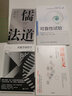 可靠性試驗 曬單實(shí)拍圖
