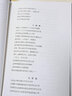 艾青詩(shī)選和水滸傳原著完整版九年級(jí)上冊(cè)課外閱讀書籍必讀正版的名著初三課外書語(yǔ)文書目青少年初中版簡(jiǎn)愛唐詩(shī)三百首正版全集詩(shī)集 【3冊(cè)】艾青詩(shī)選+水滸傳 曬單實(shí)拍圖