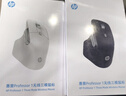 惠普（HP）人體工學(xué)鼠標(biāo) 藍(lán)牙無線多模連接辦公鼠標(biāo) 輕音按鍵4000DPI 藍(lán)影傳感器 【中大手適用】Professor1白色 曬單實(shí)拍圖