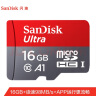 闪迪（SanDisk）16GB TF（MicroSD）存储卡 C10 A1至尊高速移动版内存卡 读速98MB/s APP运行更流畅 实拍图