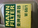 曼牌機油濾芯格機濾清器W6704 吉利新帝豪 1.5 (14-21款) 曬單實(shí)拍圖