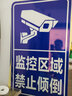 交通標識牌前方路口減速慢行安全警示牌戶(hù)外立式反光路牌指示牌鋁 60*90cm 曬單實(shí)拍圖