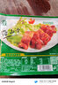 綠進(jìn)食品海山骨半成品酒店餐飲調(diào)味腌制生鮮豬肉油炸豬肋排商用食材 海山骨400g*3包（發(fā)順豐） 曬單實(shí)拍圖